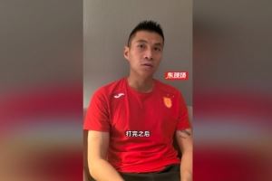 40岁黄希扬谈铜梁龙冲超:可能是我职业生涯最后的一个心愿吧